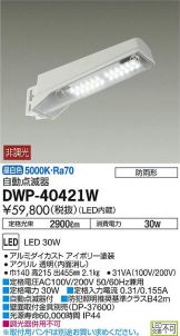 DWP-40421W