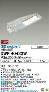 DWP-40423W