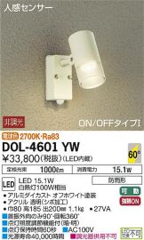 DOL-4601YW