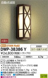 DWP-38386Y