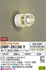DWP-39156Y