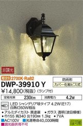 DWP-39910Y