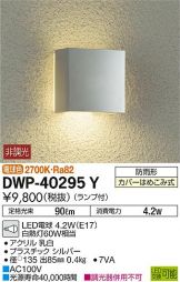 DWP-40295Y