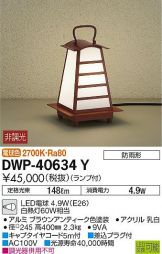 DWP-40634Y