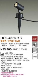DOL-4825YB