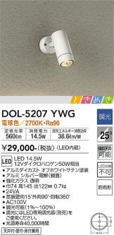 DOL-5207YWG