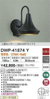 DWP-41874Y