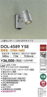 DOL-4589YSE