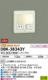 DBK-38343YDS