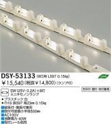 DSY-53133