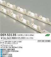 DSY-53135