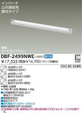 DBF-2499NWE
