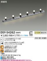 DSY-54262
