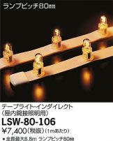 LSW-80-106