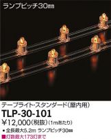TLP-30-101
