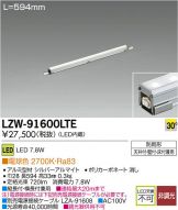 LZW-91600LTE