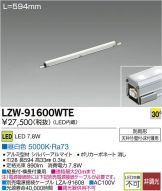 LZW-91600WTE