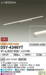 DSY-4346YT