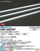 DWP-4864WT