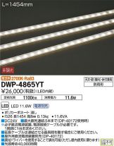 DWP-4865YT