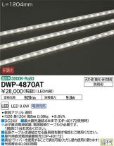 DWP-4870AT