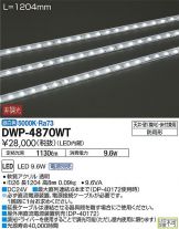 DWP-4870WT