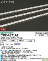 DWP-4871AT