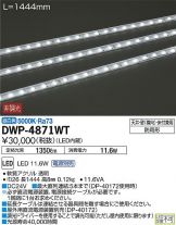 DWP-4871WT