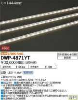 DWP-4871YT