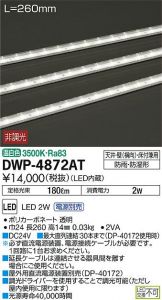 DWP-4872AT