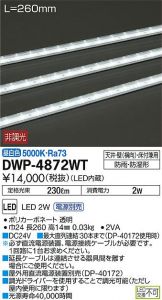 DWP-4872WT