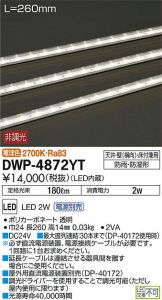 DWP-4872YT