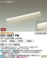DSY-4887YW