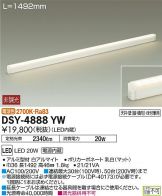 DSY-4888YW