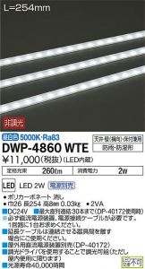 DWP-4860WTE