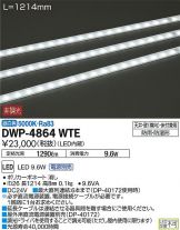 DWP-4864WTE