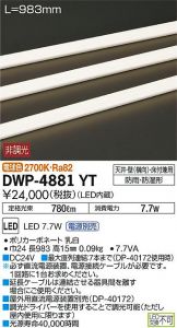 DWP-4881YT