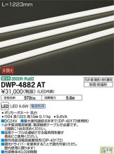 DWP-4882AT