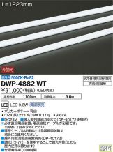 DWP-4882WT