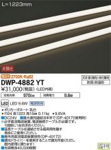 DWP-4882YT