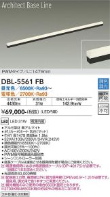 DBL-5561FB
