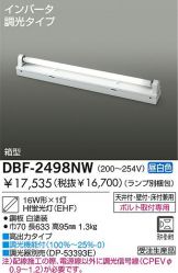 DBF-2498NW