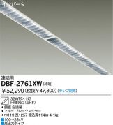 DBF-2761XW