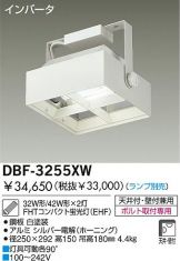 DBF-3255XW