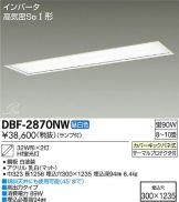 DBF-2870NW
