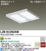 LZB-91092AW