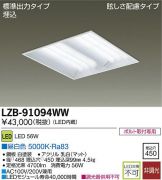 LZB-91094WW