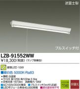 LZB-91552WW