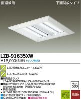 LZB-91635XW
