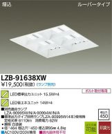LZB-91638XW